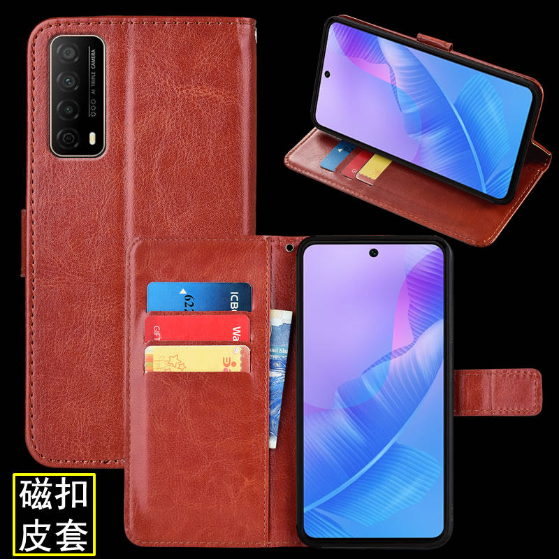 适用于华为畅享20SE手机壳磁扣插卡PPA-AL20翻盖皮套软胶全包防摔保护套,淘宝优惠券,粉丝福利购,淘宝优惠卷