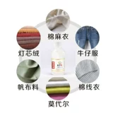 Высоко -концентрированный -безрезультатный цветовой крепеж.