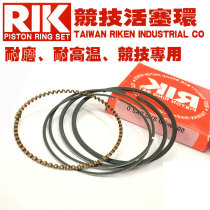 Giant python RIK piston ring 56 59 61 63 cylinder suitable for Fuxi Ghostbuster retrofit piston rings