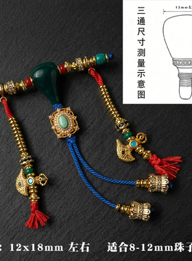 绿色雪巴琉璃三通铜镀金计数器套装组合星月手串108文玩diy配件
