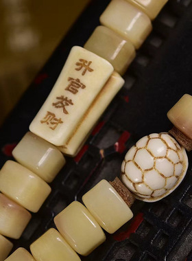 天然原色骆驼骨三花手串单圈回流骨富甲二饼猫咪配饰文玩佛珠手持