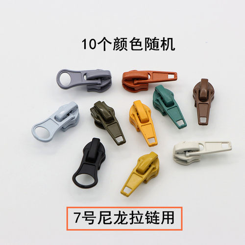 3号5号彩色树脂拉链头羽绒服拉链头拉锁拉链头配件包拉链头拉索头 - 图0