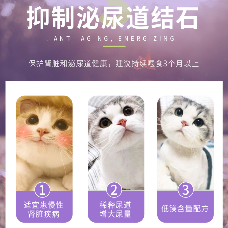 猫乐适猫粮TS4泌尿道处方粮1.5kg草本食疗多肉营养主粮年底大促销 - 图3