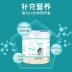 Cả hai con dê sữa Pet Jelly Pudding Puppy với 50 viên nang * 16g Thùng Teddy Golden Retriever Dog Snacks Thức ăn ướt - Đồ ăn vặt cho chó