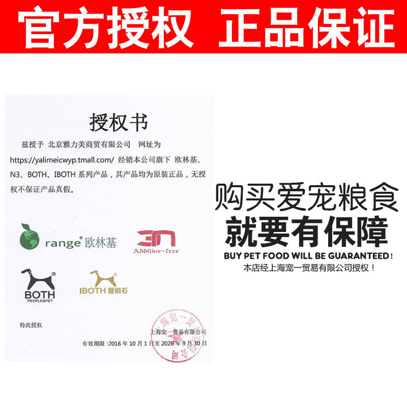 商品缩略图 2