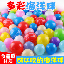 Thickened Child Marine Globe Manufacturer Direct Selling Baby Popo Ball Toy Ball Bulk odorless baby Game Color Ball