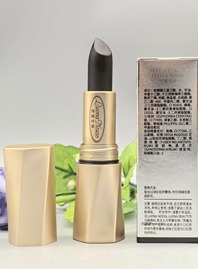 罗娜女神鲜花镜子变色口红