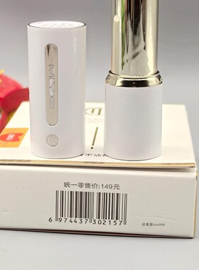 正品MYG魅颜堂不沾杯口红