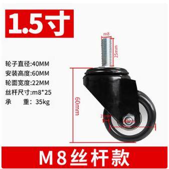 重型1寸1.5寸2寸万向轮丝杆平板小轮子轴承轮家具脚轮滑轮静音轮,淘宝优惠券,粉丝福利购,淘宝优惠卷