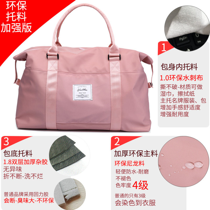  耶牧箱包旅行袋