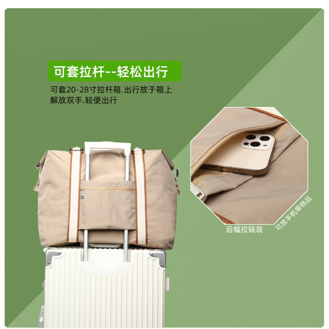 旅行包女大容量手提行李包出差运动休闲大包健身衣服收纳袋原创潮