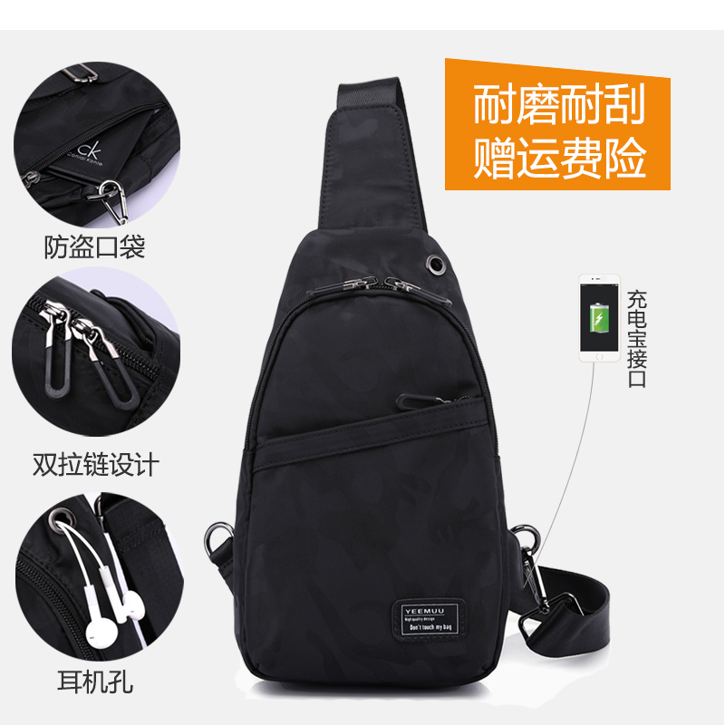 365体育手机在线_365体育投注 点此进入_365体育投注网胸包男士包包斜挎单肩包男韩版潮帆布胸前小背包休闲包 2019 365体育手机在线_365体育投注 点此进入_365体育投注网胸包男士包包斜挎单肩包男韩版潮帆布胸前小背包休闲包 2019