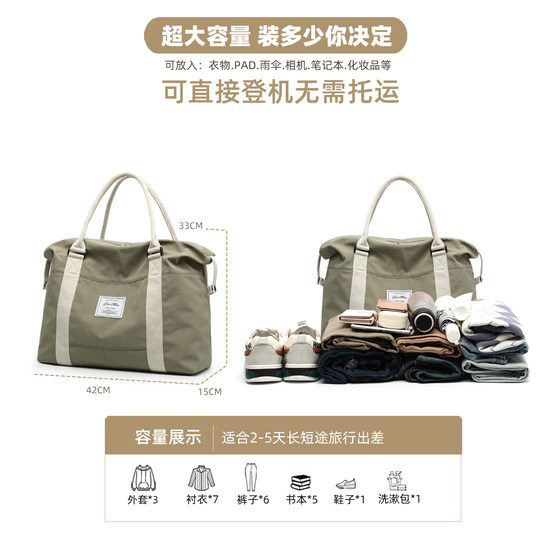 Large capacity travel bags for traveling large bags