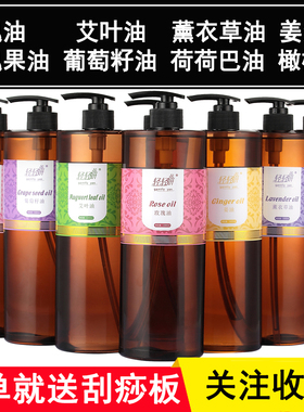 美容院正品1000ml装嫩白按摩油