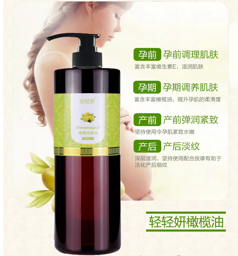 美容院专用大瓶装橄榄1000ML全身体按摩精油基础油橄榄油润滑护肤 - 图2
