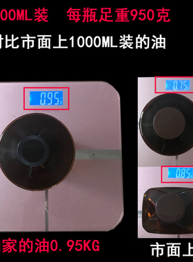 美容院装大瓶肩颈理疗调理药