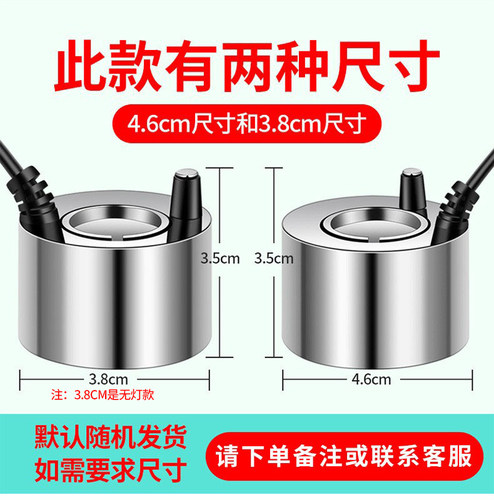 升级大雾鱼缸雾化器盆景水池起雾工艺品假山流水喷雾加湿景观造雾 - 图0