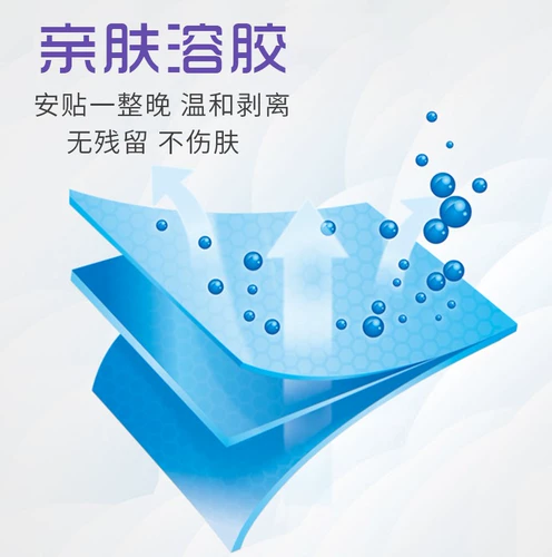 Образец образец железы гипертрофический корректор лица Детский анти -майт -дыхание и спящий коррек