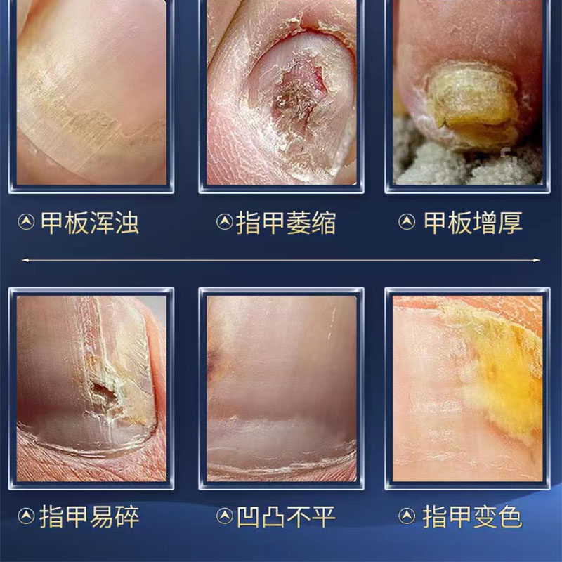  舒莱尼保健理疗