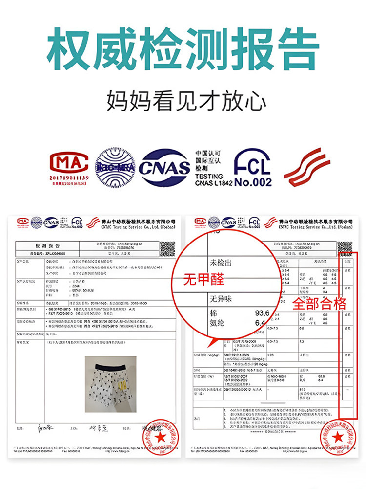  舒莱尼护具（器械）