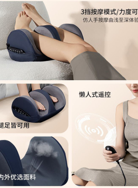 腿部按摩仪孕妇小腿经络疏通自动