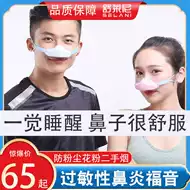 鼻炎粉 新人首单立减十元 21年8月 淘宝海外