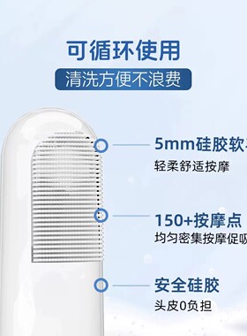 二代米头皮泡沫上药器诺手指刷精准涂抹按摩专属生发精华给药神器