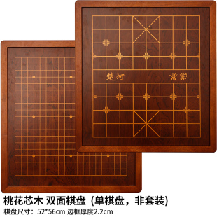 【棋格格】实木高档红花梨棋子