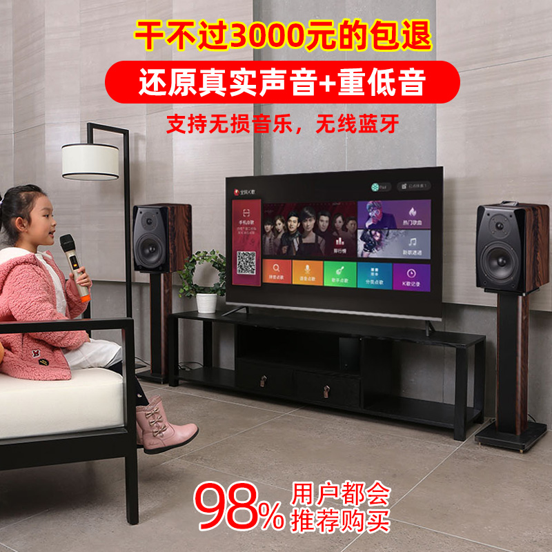 DMSEINC A16同轴发烧级hifi音箱家庭影院木质电视K歌无线蓝牙音响-图2