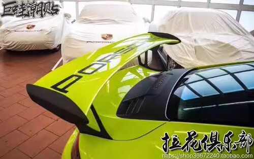 保时捷911 718  GT2 GT3RS GT4PORSCHE 改装英文拉花尾翼车贴 - 图2