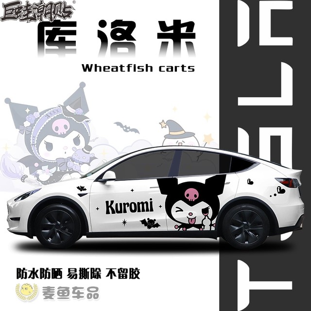 Tesla Model Y Kuromi car decals, edamame 3 stickers on both sides of the car body, custom SUV painted film painting