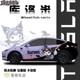 Tesla Model Y Kuromi car decals, edamame 3 stickers on both sides of the car body, custom SUV painted film painting