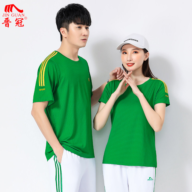 新款晋冠夏季圆领T恤速干衣学生短袖两件套南韩丝开幕式演出套装,淘宝优惠券,粉丝福利购,淘宝优惠卷