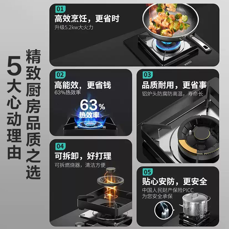 华帝燃气灶i10098B煤气灶炉单眼灶台嵌入式天然气液化气灶具10103