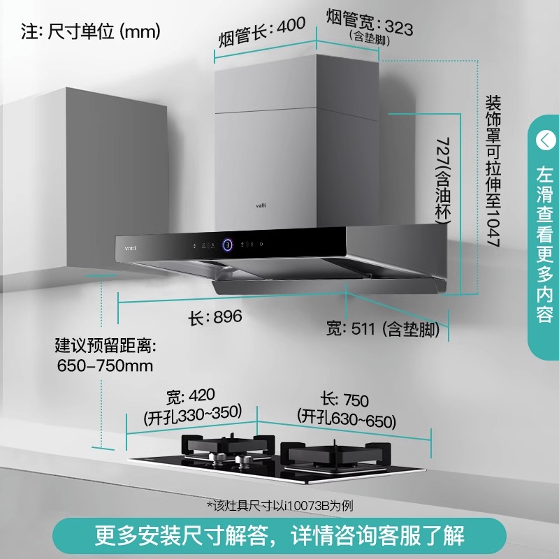 特价华帝三腔S12抽油烟机燃气灶套餐组合变频烟灶套装厨房三件套 - 图2