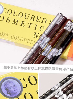 正品名眉拉线眉笔化妆专用好上色