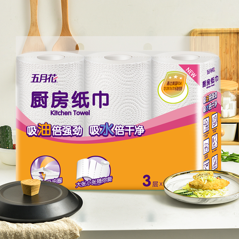 4.9分，吸水吸油，免洗不脏手：120段x3卷 五月花 食品级厨房吸油纸 210x114mmx3层