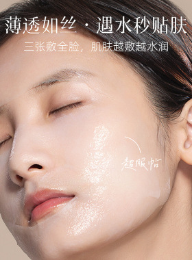 可拉伸敷脸开口专用卸妆化妆棉美