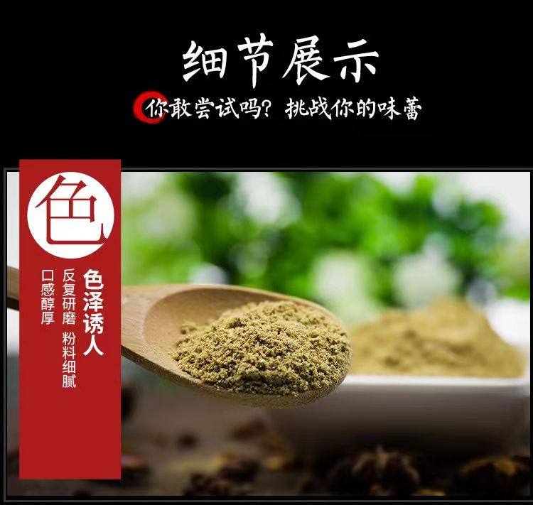 瑞盛拌肉料东北烤肉齐齐哈尔烧烤腌肉料韩式煨肉料调味料干料3袋,淘宝优惠券,粉丝福利购,淘宝优惠卷