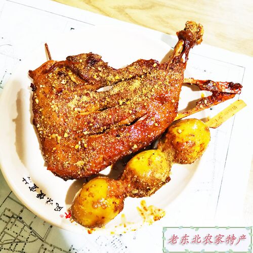齐齐哈尔烧烤蘸料东北烤肉调料炸串撒料韩国沾料干料花生碎家商用 - 图2
