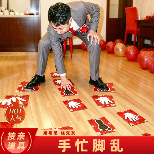结婚接亲堵门游戏道具胡子吸管眼镜新郎伴郎喝饮料包酸甜苦辣整蛊 - 图1