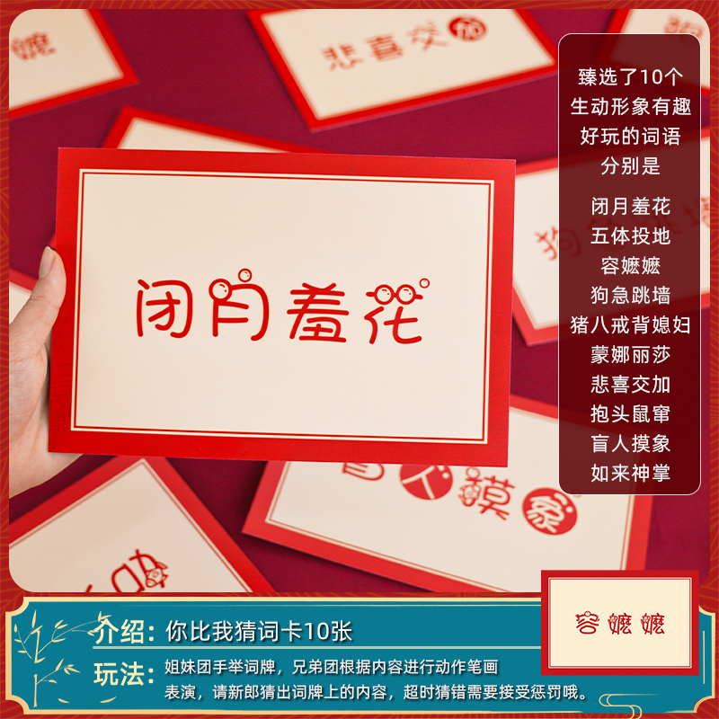 结婚青蛙嘴面罩卷舌传递吸管接亲堵门搞笑整蛊新郎伴郎团游戏团建 - 图0