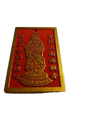 纯铜黄铜普陀山南海观音朱砂吊坠吊牌坠子饰品挂件