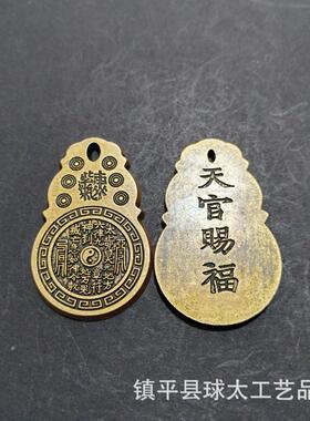 古钱币山鬼挂花钱黑漆古老包浆真品复刻古玩古挂花钱挂件饰品