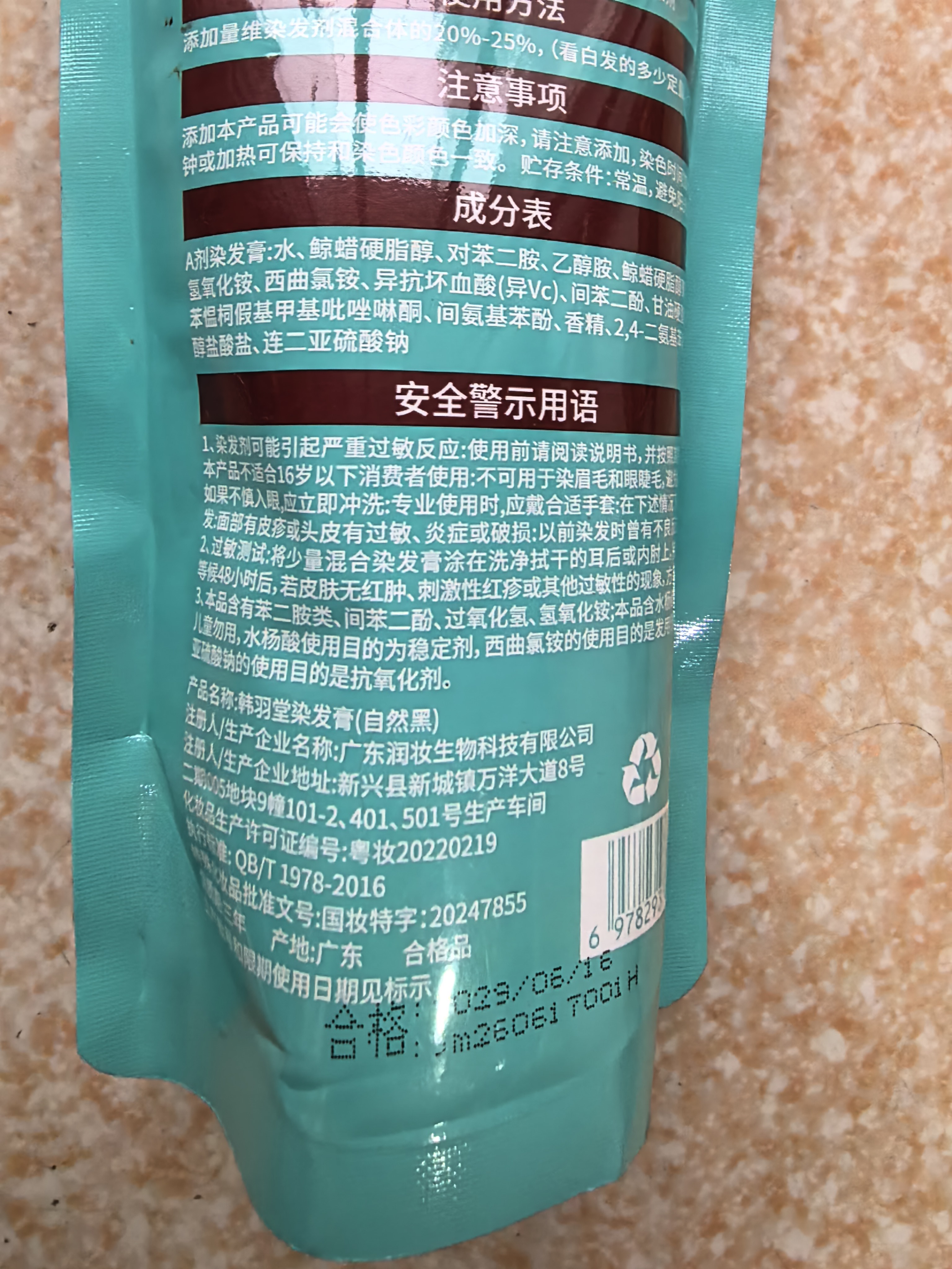 图5