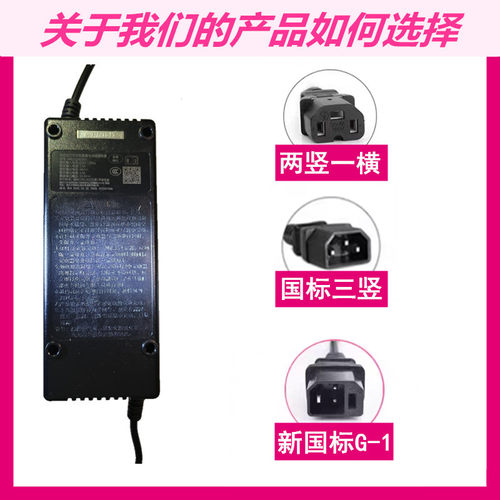 爱玛电动车充电器原装正品48V60V72V/12AH20AH3A原厂电瓶车充电器 - 图1