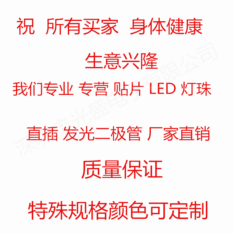 3528机械键盘贴片LED红6028粉红冰蓝绿白金黄蓝RGB发光管高亮灯珠-图3