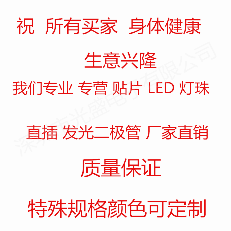 白灯led贴片灯珠1205白光超高亮1206小体积小胶体发光二极管白色 - 图3