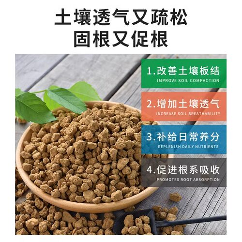 日本进口硬质赤玉土三本线多肉颗粒土壤拌土石爬宠铺面兰花颗粒土 - 图0