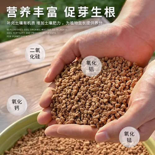 日本进口硬质赤玉土三本线多肉颗粒土壤拌土石爬宠铺面兰花颗粒土 - 图1
